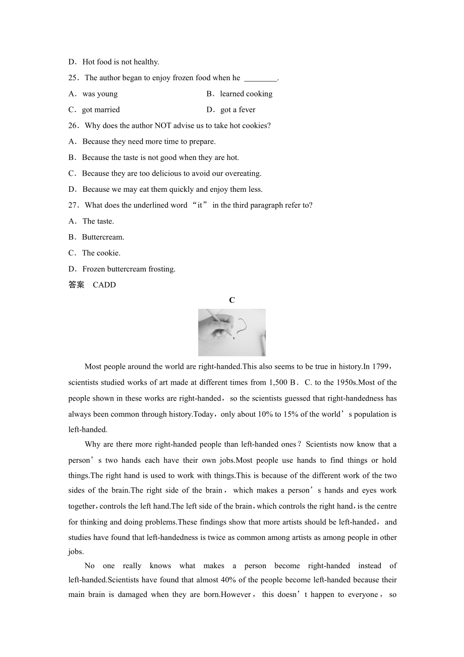 （2019新教材）人教版高中英语必修第二册Unit1 单元检测（含答案）.docx_第3页