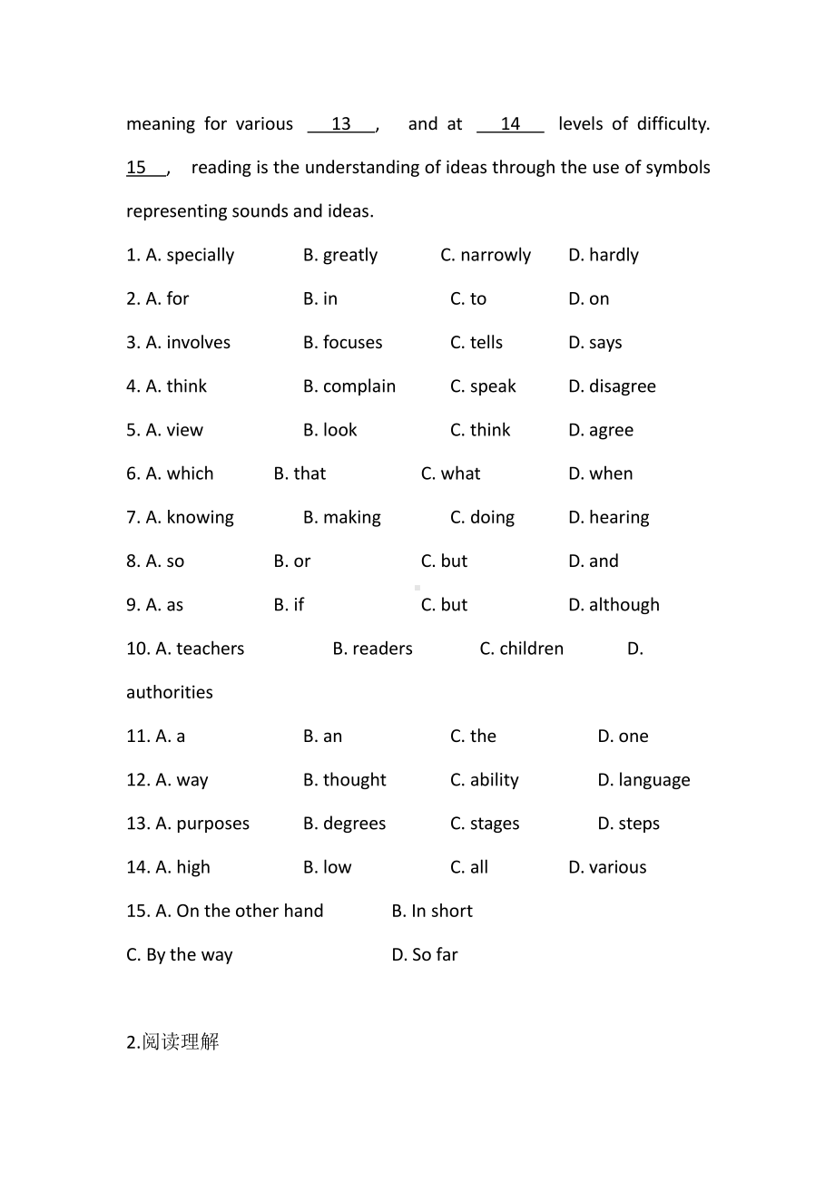 （2019新教材）人教版高中英语必修第一册Unit 5 Languages around the world 同步检测练习（含答案）.docx_第2页