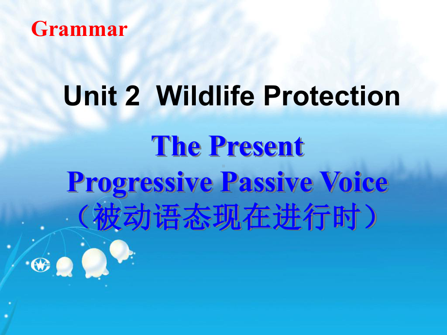 Unit 2 Useful structuresppt课件-（2019新教材）人教版高中英语必修第二册.pptx_第1页