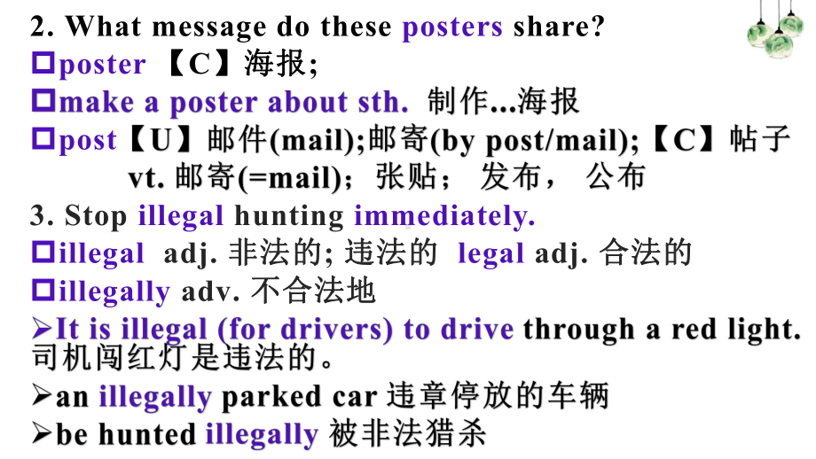 Unit 2 Useful words and expressionsppt课件-（2019新教材）人教版高中英语必修第二册.pptx_第3页