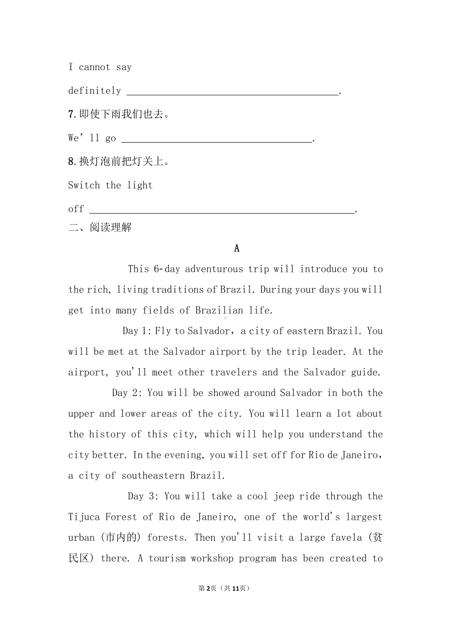 （2019新教材）人教版高中英语必修第一册Unit 2 Travelling around section B Reading and Thinking同步一练（含答案）.doc_第2页