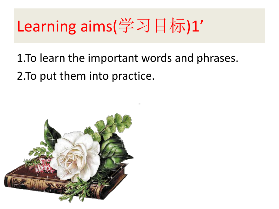 Unit 5 Word and study ppt课件-（2019新教材）人教版高中英语必修第一册.pptx_第2页