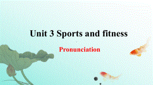 Unit 3 Pronunciation ppt课件-（2019新教材）人教版高中英语必修第一册.pptx