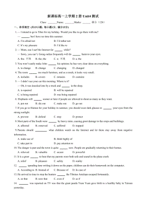 （2019新教材）人教版高中英语必修第二册Unit 4 单元测试试题（含答案）.doc