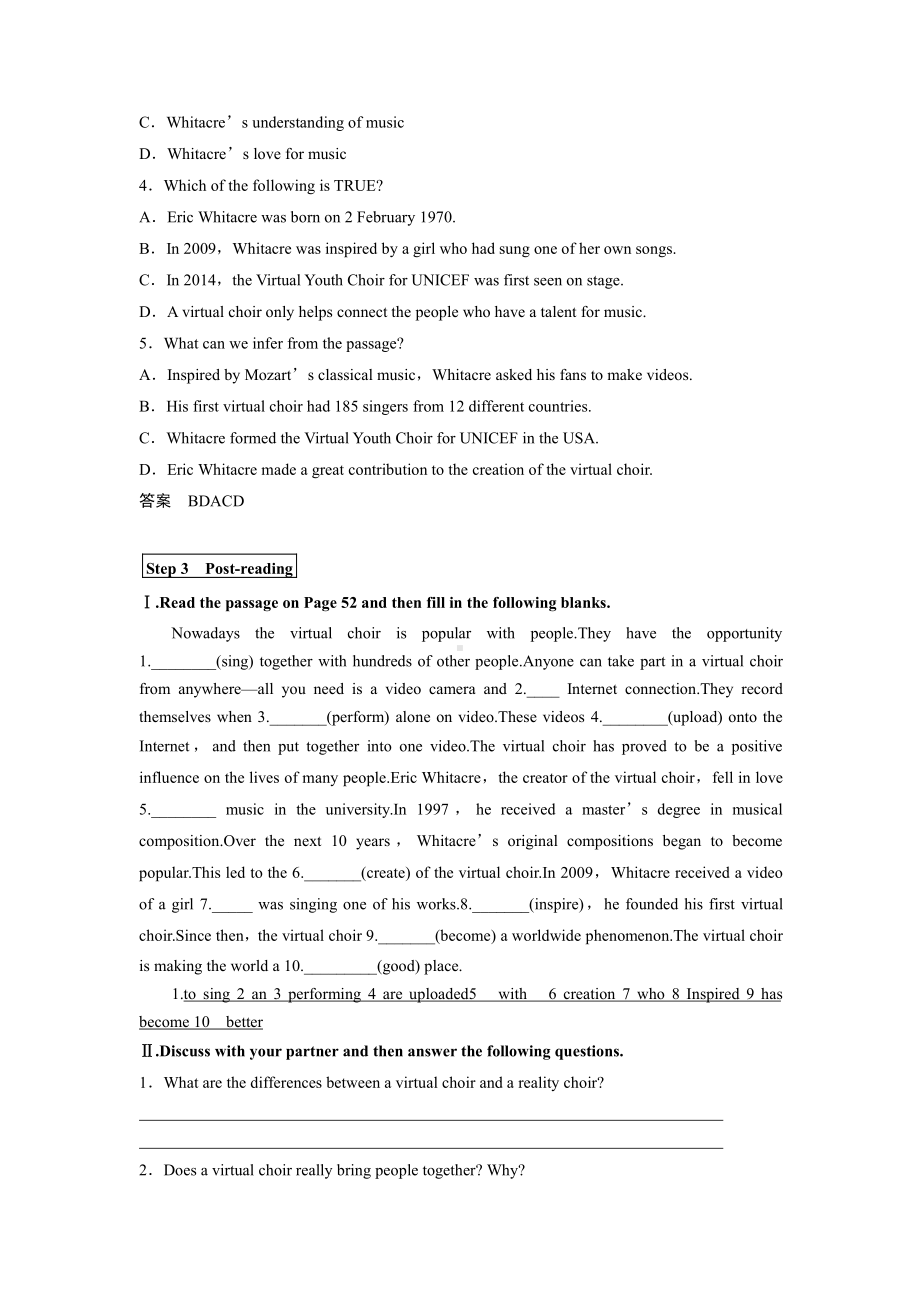 （2019新教材）人教版高中英语必修第二册Unit 5 课文阅读理解 学案.docx_第2页