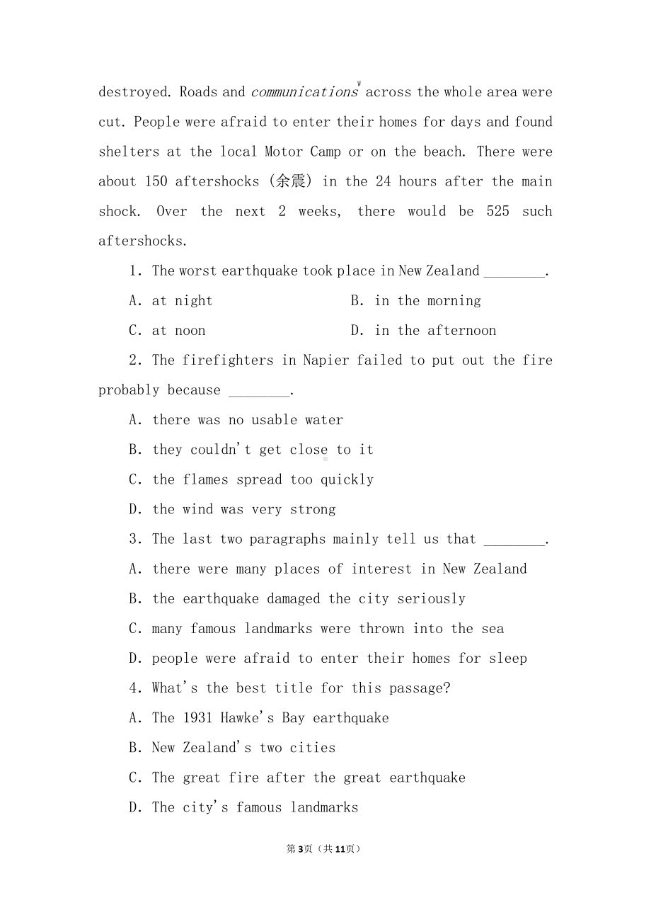 （2019新教材）人教版高中英语必修第一册Unit 4 Narural disasters Reading for Writing同步一练（含答案）.doc_第3页