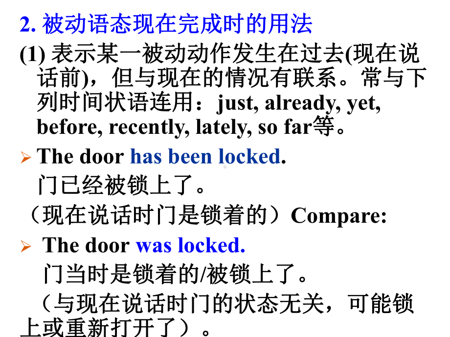 Unit 3 Dicovering useful structuresppt课件-（2019新教材）人教版高中英语必修第二册.pptx_第3页