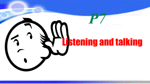 Welcome Unit Listening and Talkingppt课件 -（2019新教材）人教版高中英语必修第一册.pptx