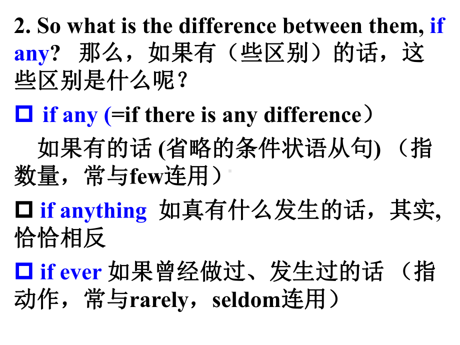 Unit 4 Useful words and expressionss ppt课件-（2019新教材）人教版高中英语必修第二册.pptx_第3页