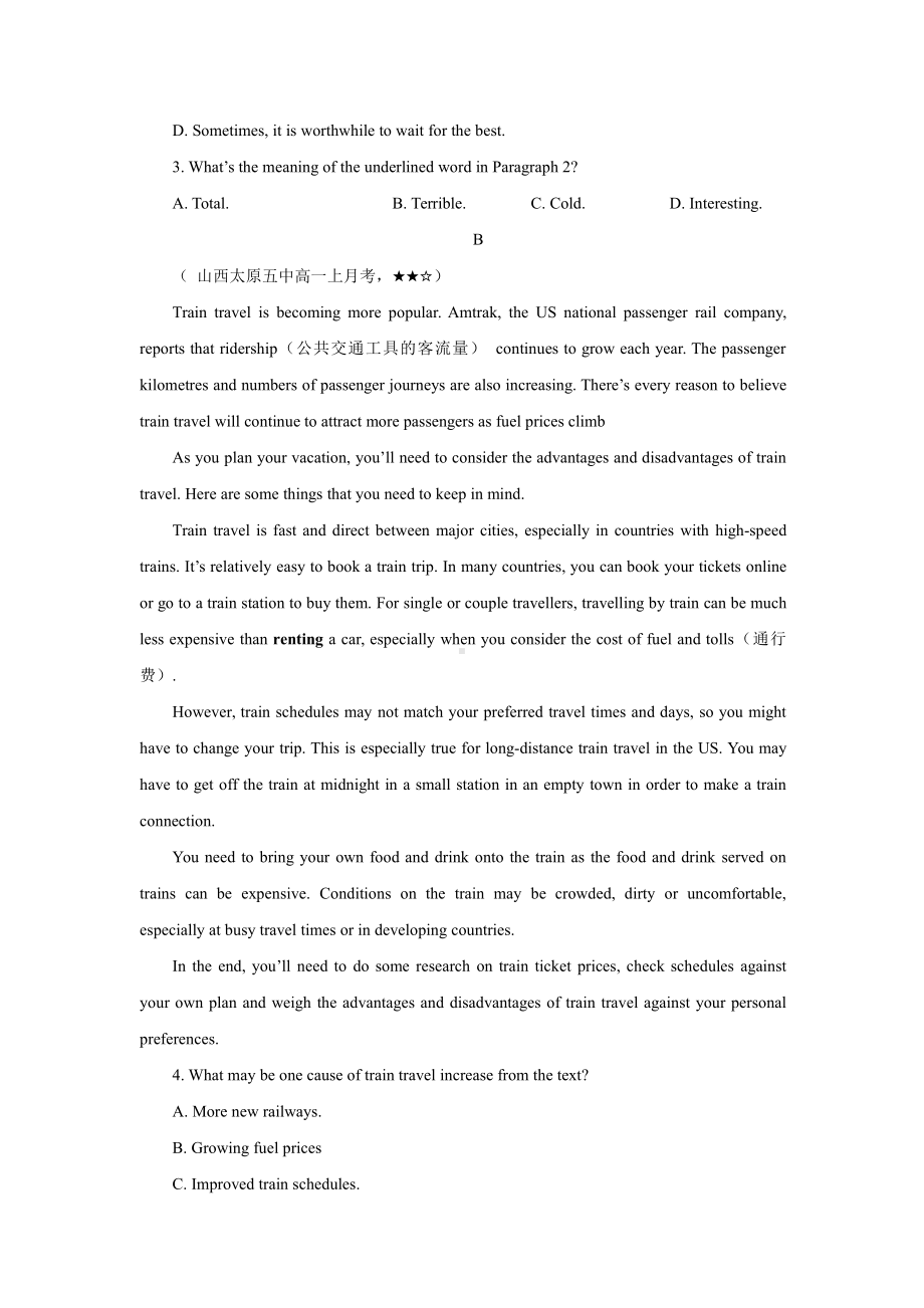 （2019新教材）人教版高中英语必修第一册-Unit 2 Part 1 Listening and Speaking & Reading and Thinking 课后提升练（含答案）.docx_第2页