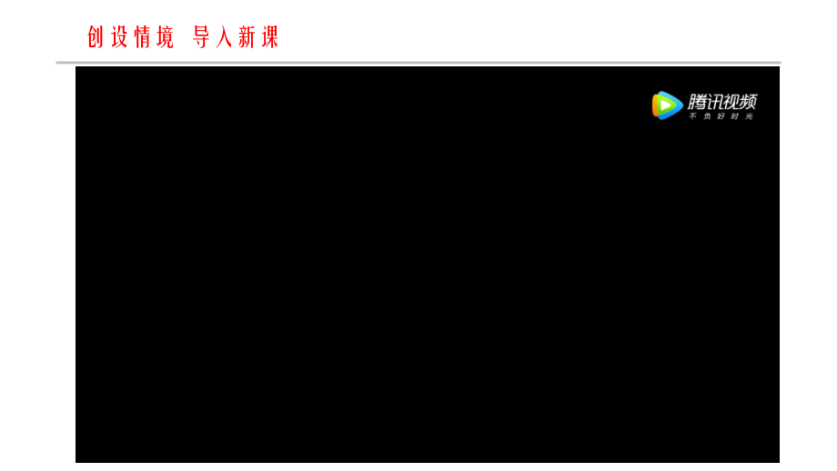 第三单元 勇担社会责任-第六课 责任与角色同在-我对谁负责 谁对我负责-ppt课件-(含教案+视频+音频+素材)-省级公开课-部编版八年级上册道德与法治(编号：417b7).zip