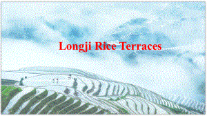 (2019版)外研版高中英语必修第一册Unit 6 At one with nature Longji Rice Terrace ppt课件.pptx