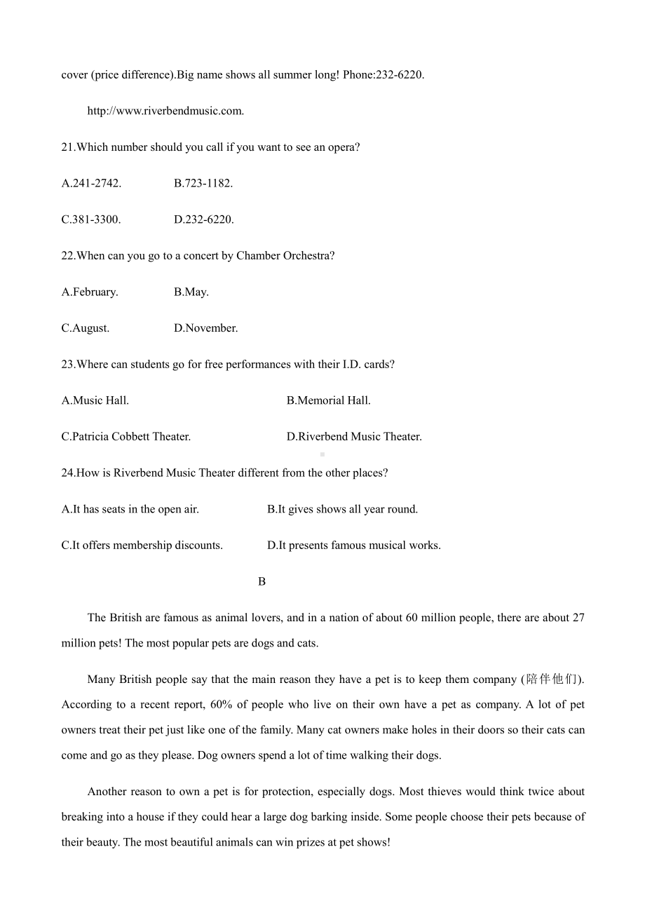 黑龙江省部分学校2020-2021学年（外研版）高一上学期第一次月考英语试题精选汇编：阅读理解专题.docx_第2页