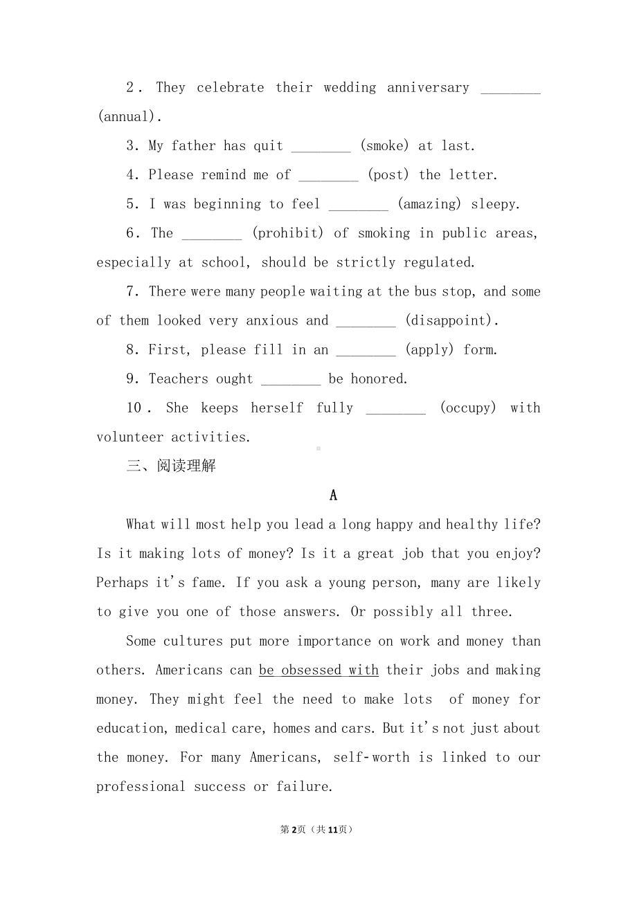 (2019版)北师大版高中英语必修第一册Unit 2 Sports and Fitness section B Understanding and Coping with Stress 同步练习（含答案）.doc_第2页