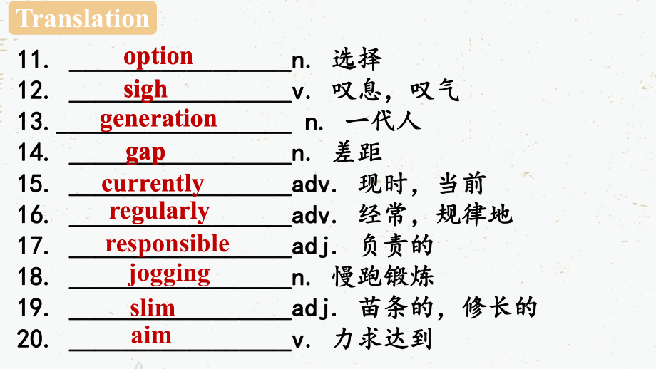 (2019版)外研版高中英语必修第一册Unit 3 词汇课 ppt课件.pptx_第3页