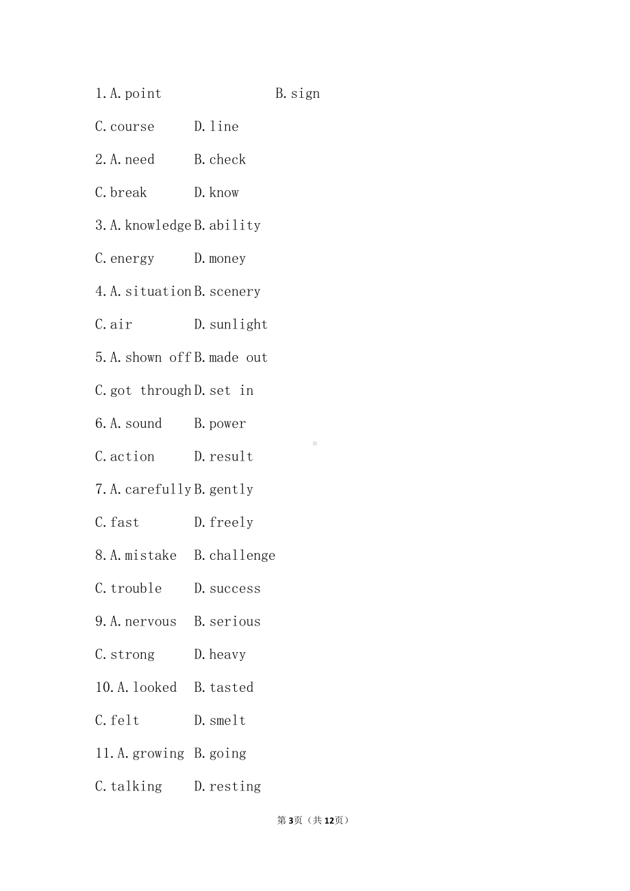 (2019版)北师大版高中英语必修第一册Unit 2 Sports and Fitness Lesson 2 Rules of the Game 课后练习 （含答案）.doc_第3页