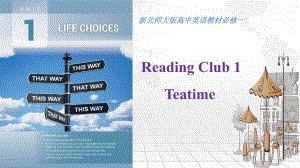 (2019版)北师大版高中英语必修第一册Unit 1 Reading Club 1 Teatime(1) 优质课比赛 ppt课件.pptx