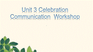 (2019版)北师大版高中英语必修第一册Unit 3 Communication workshop Writing 写作 ppt课件.pptx