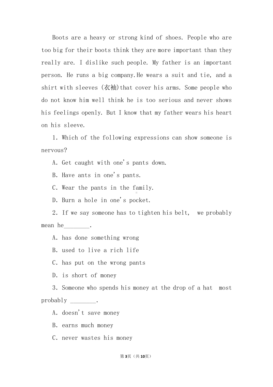 (2019版)外研版高中英语必修第一册-Unit 2 Exploring English Section C Developing ideas & Presenting ideas 课后练习 （含答案）.doc_第3页