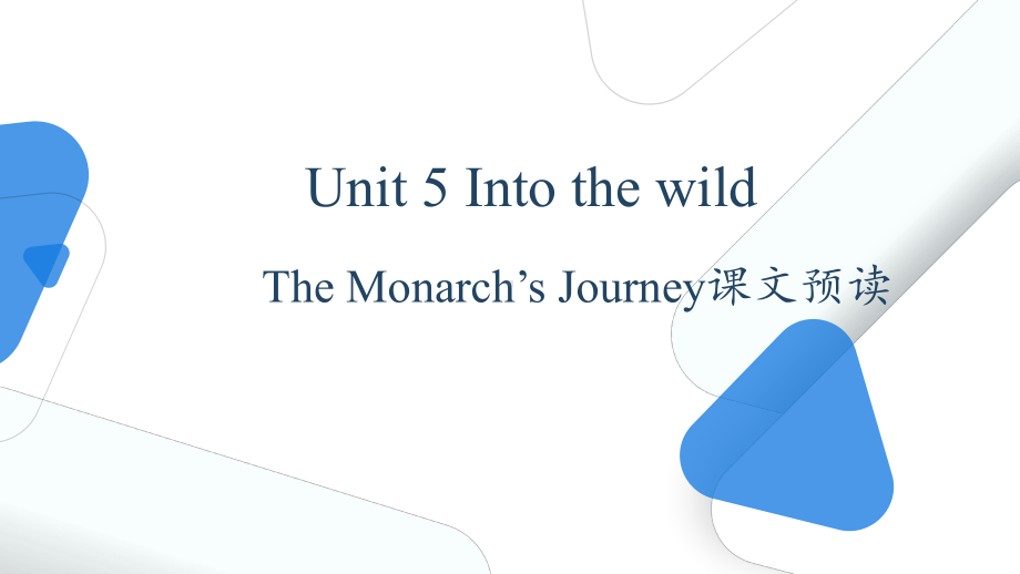 (2019版)外研版高中英语必修第一册Unit 5 The Monarch’s Journey课文预读 ppt课件.pptx_第1页