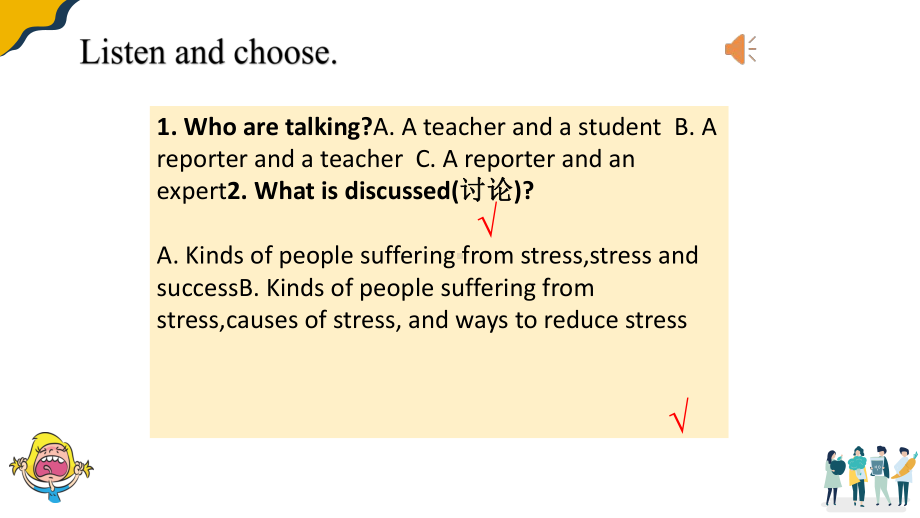 (2019版)北师大版高中英语必修第一册Unit1 Lesson2 Understanding and coping with stress ppt课件.pptx_第3页