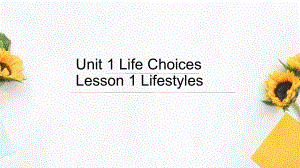 (2019版)北师大版高中英语必修第一册Unit 1 Lesson 1ppt课件.pptx