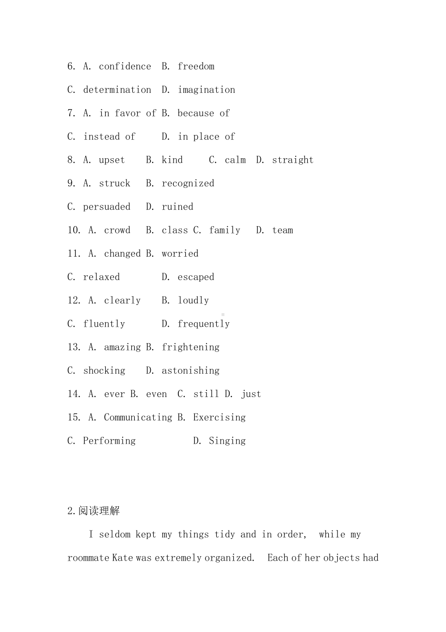 (2019版)外研版高中英语必修第一册Unit 1 A new start 提升练习 （含答案）.docx_第3页