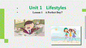 (2019版)北师大版高中英语必修第一册Unit 1 Lesson1 Lifestylesppt课件.ppt