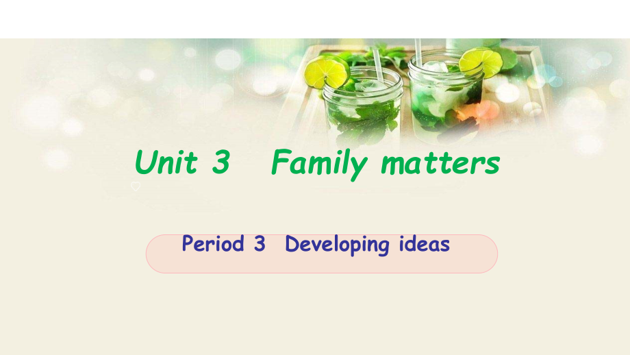 (2019版)外研版高中英语必修第一册-Unit 3 Family matters Developing ideas ppt课件（含视频）.zip