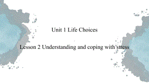 (2019版)北师大版高中英语必修第一册Unit 1 Life Choices Lesson 2 ppt课件.pptx