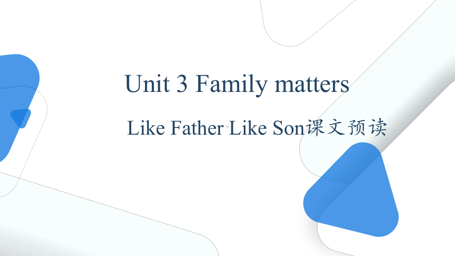 (2019版)外研版高中英语必修第一册Unit3 Like Father Like Son课文预读 ppt课件.pptx_第1页