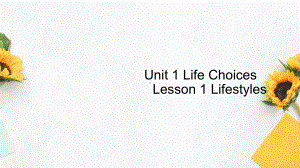 (2019版)北师大版高中英语必修第一册Unit1 Life Choices Lesson1 Lifestylesppt课件.pptx