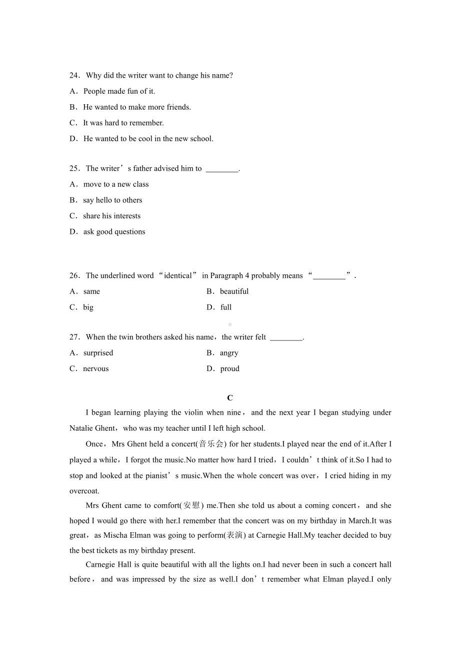 (2019版)外研版高中英语必修第一册Unit1单元提升练习（含答案）.docx_第3页