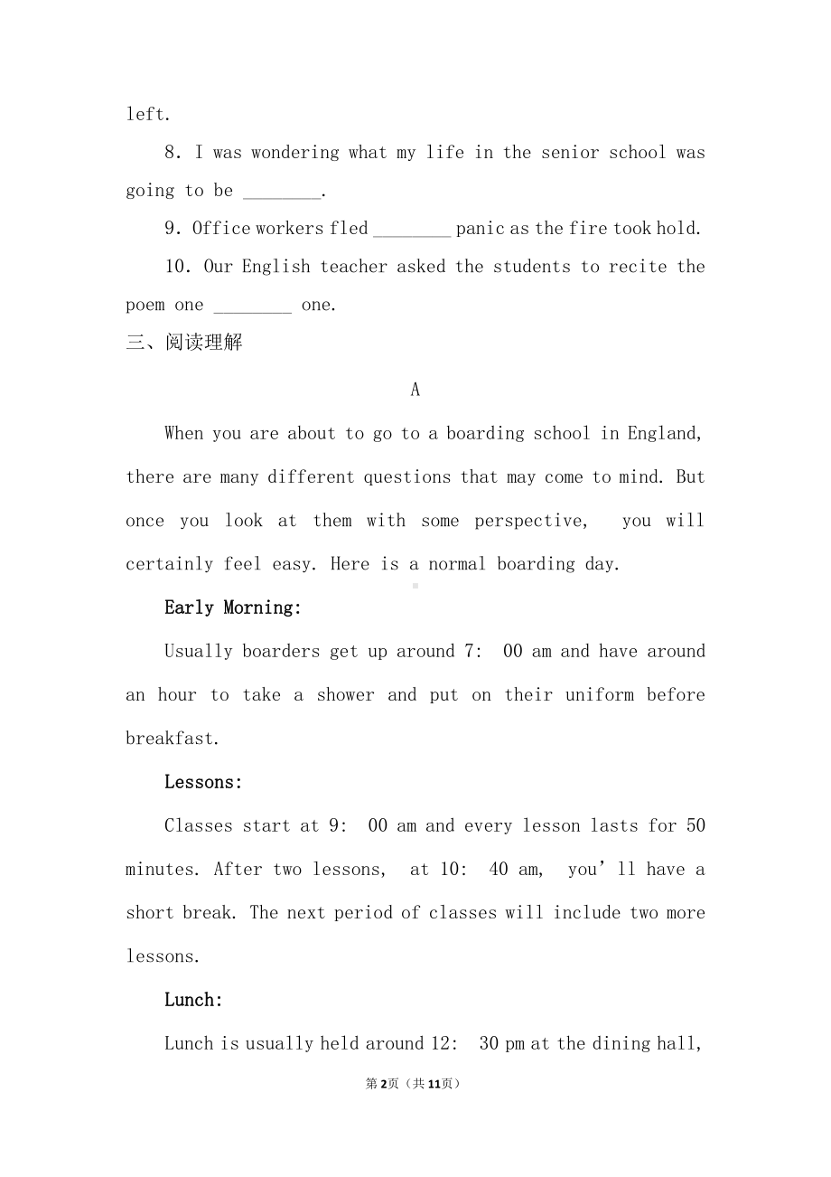 (2019版)外研版高中英语必修第一册Unit1 A new start section A Starting out & Understanding ideas 同步一练（含答案）.doc_第2页