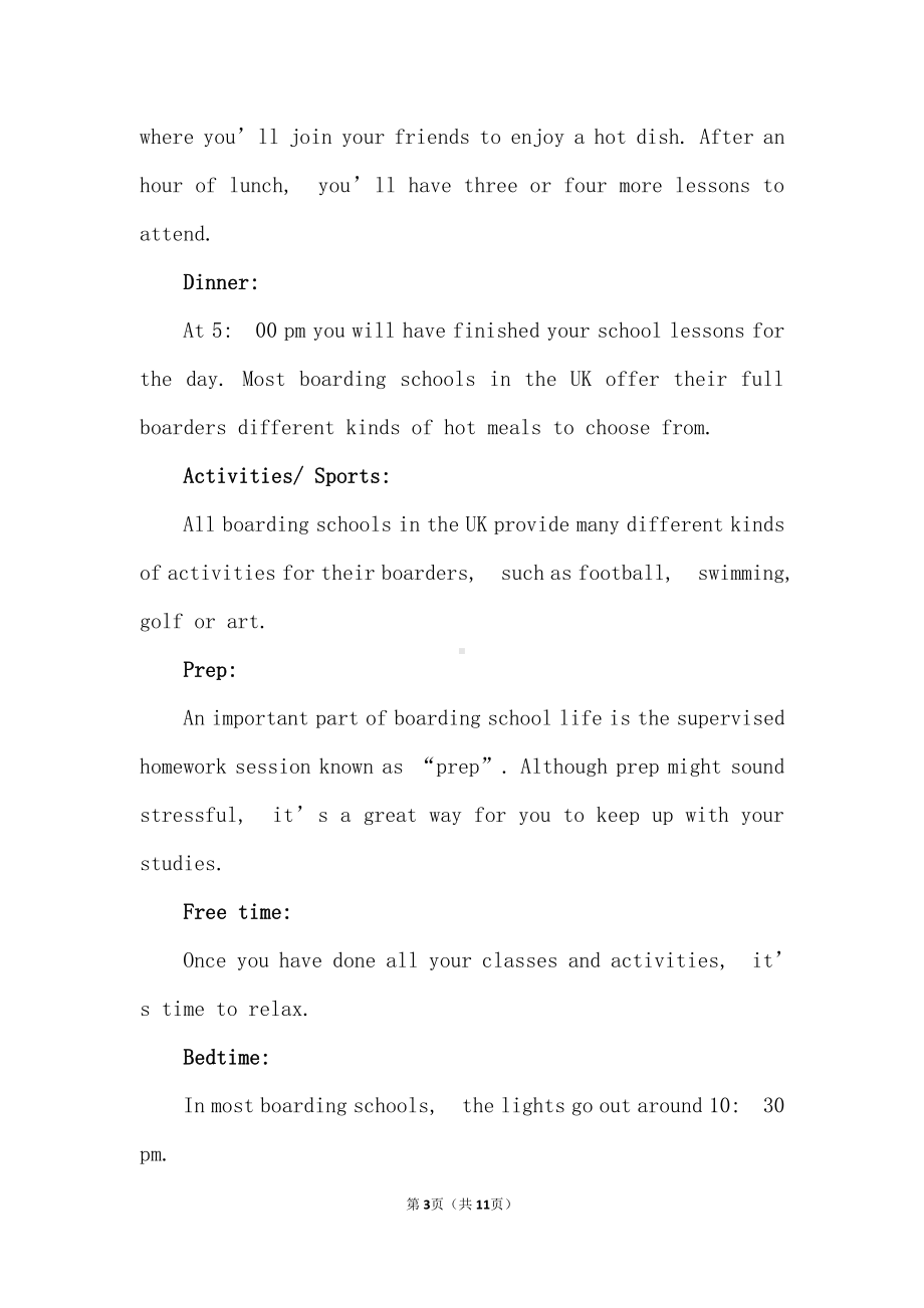 (2019版)外研版高中英语必修第一册Unit1 A new start section A Starting out & Understanding ideas 同步一练（含答案）.doc_第3页