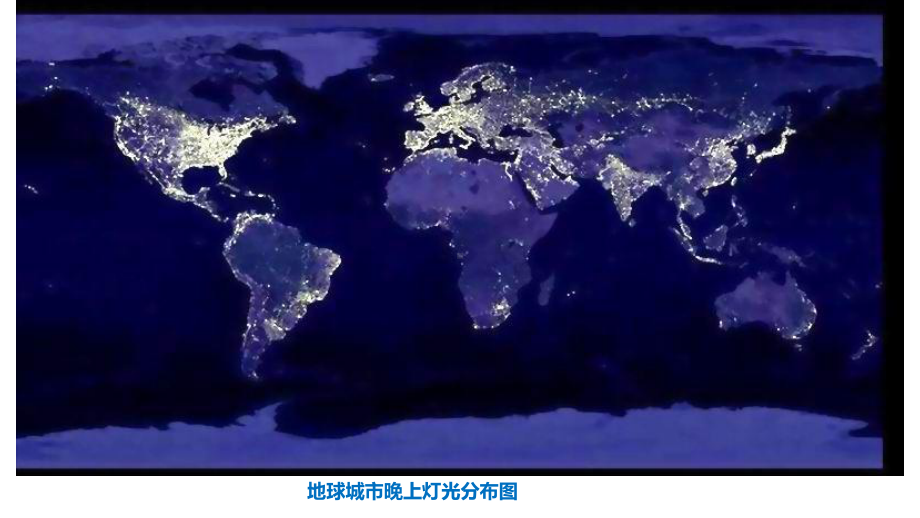 （2019版）人教版高中地理必修第二册1.1 人口分布 ppt课件.pptx_第3页