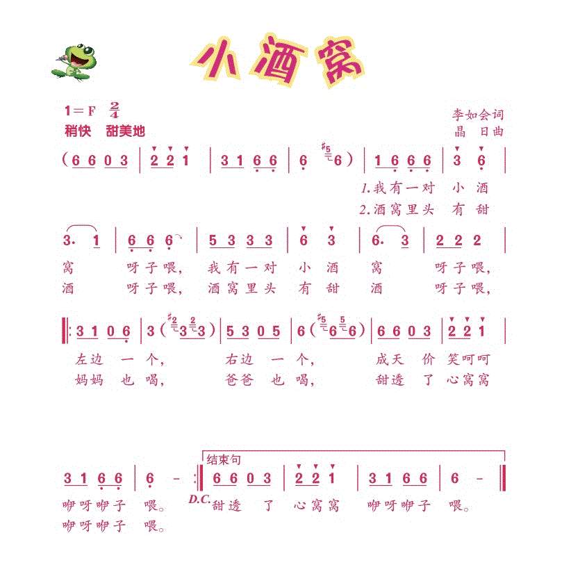 游戏宫-博物馆-ppt课件-(含教案+微课+视频+素材)-市级公开课-人音版（简谱）三年级上册音乐(编号：20856).zip