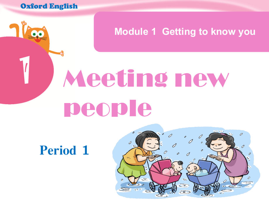 Module 1 Getting to know you-1 Meeting new People-ppt课件-(含教案+视频+音频+素材)-市级公开课-沪教版四年级上册英语(编号：f14fa).zip