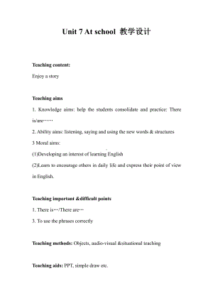 Module 3 Places and activities-7 At school-教案、教学设计-市级公开课-沪教版四年级上册英语(配套课件编号：f0e05).doc