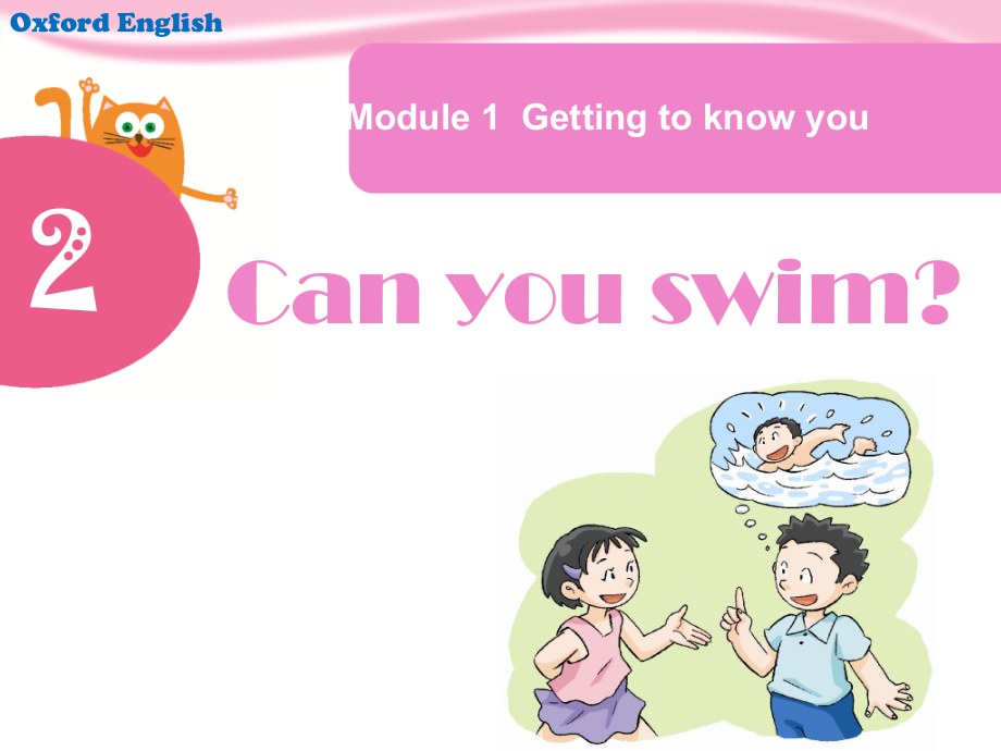 2 Can you swim -ppt课件-(含教案+视频)-市级公开课-沪教版四年级上册英语(编号：e0336).zip