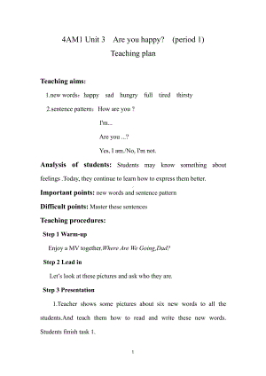 Module 1 Getting to know you-3 Are you happy -教案、教学设计-市级公开课-沪教版四年级上册英语(配套课件编号：207a3).doc