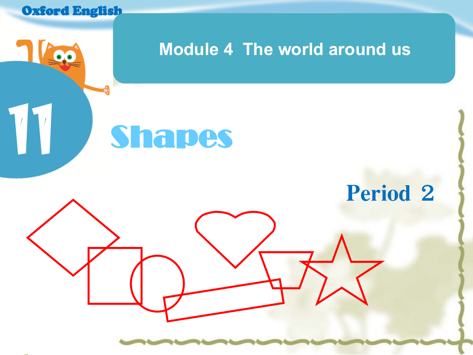 Module 4 The world around us-11 Shapes-ppt课件-(含教案+视频)-市级公开课-沪教版四年级上册英语(编号：b216f).zip