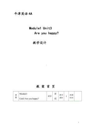 Module 1 Getting to know you-3 Are you happy -教案、教学设计-省级公开课-沪教版四年级上册英语(配套课件编号：3213f).doc