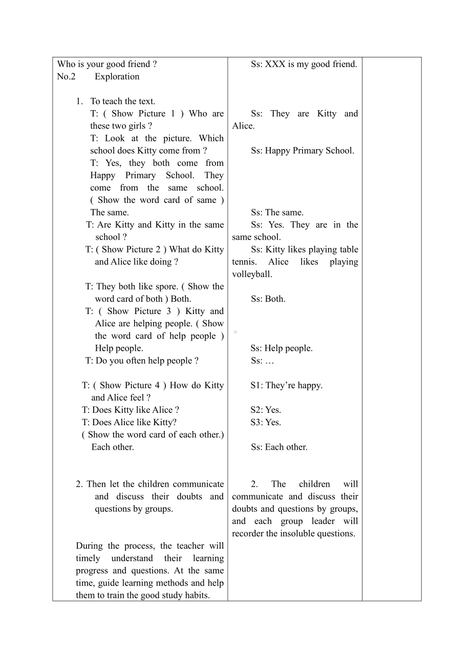 Module 2 Relationships-5 Friends-教案、教学设计-市级公开课-沪教版五年级上册英语(配套课件编号：2038c).doc_第2页