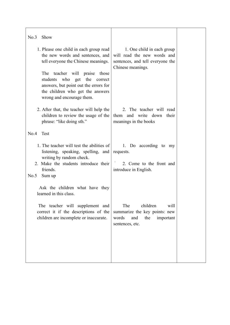 Module 2 Relationships-5 Friends-教案、教学设计-市级公开课-沪教版五年级上册英语(配套课件编号：2038c).doc_第3页