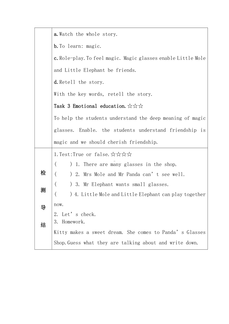 Module 3 Places and activities-8 At the shop-教案、教学设计-市级公开课-沪教版四年级上册英语(配套课件编号：10cbf).doc_第3页