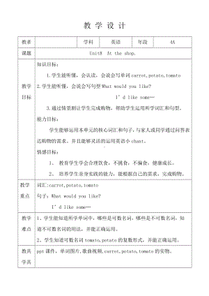 Module 3 Places and activities-8 At the shop-教案、教学设计-省级公开课-沪教版四年级上册英语(配套课件编号：609ba).docx