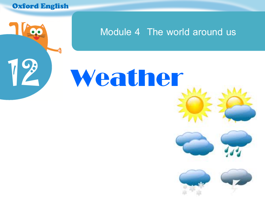 Module 4 The world around us-12 Weather-ppt课件-(含教案+视频+音频+素材)-市级公开课-沪教版四年级上册英语(编号：208b6).zip