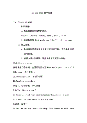 Module 3 Places and activities-8 At the shop-教案、教学设计-省级公开课-沪教版四年级上册英语(配套课件编号：d1399).doc