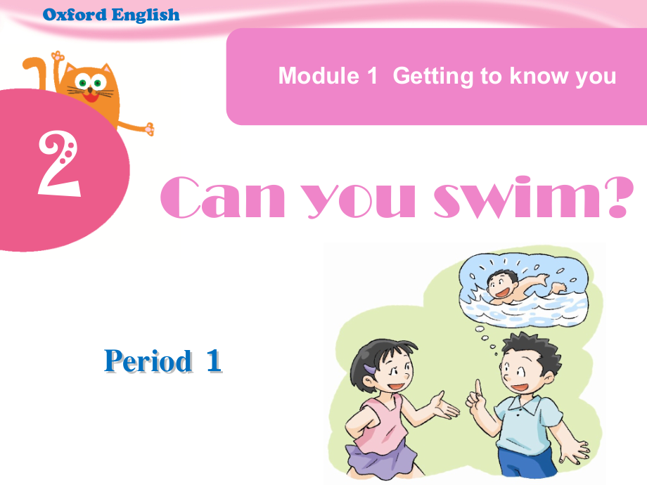 2 Can you swim -ppt课件-(含教案)-市级公开课-沪教版四年级上册英语(编号：74c18).zip